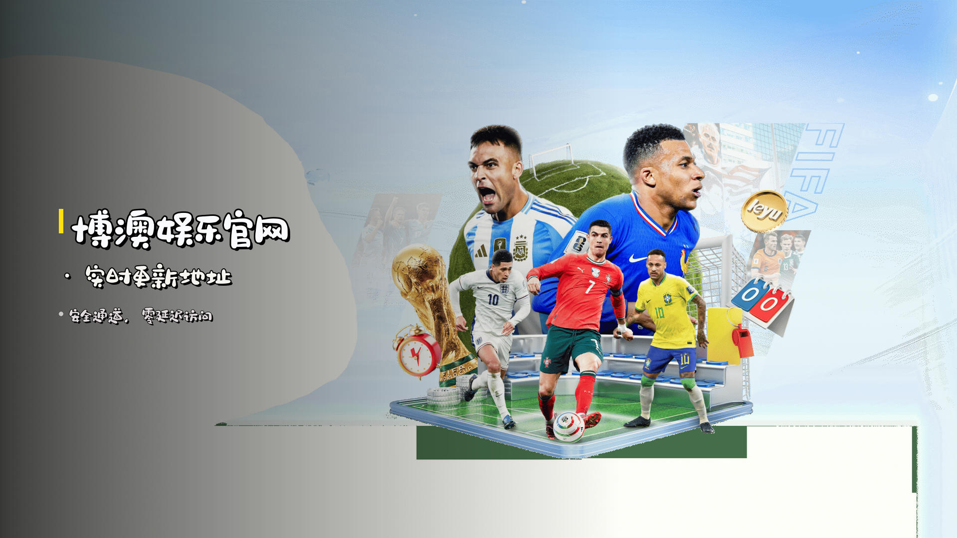 <strong>博澳娱乐官网</strong> · 实时更新地址