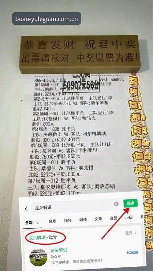 博澳娱乐官方登录哪个好 5个关键因素帮你判断博澳娱乐官方登录哪个好