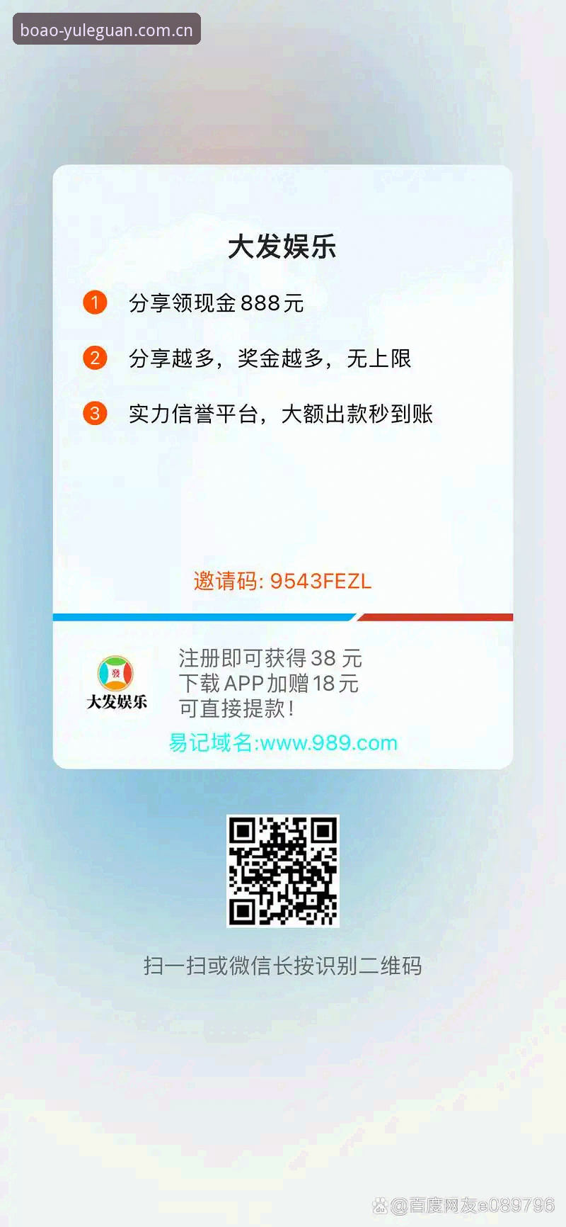 博澳娱乐最新登录网址 博澳娱乐平台入口:官方推荐通道 vs 自助搜索对比分析