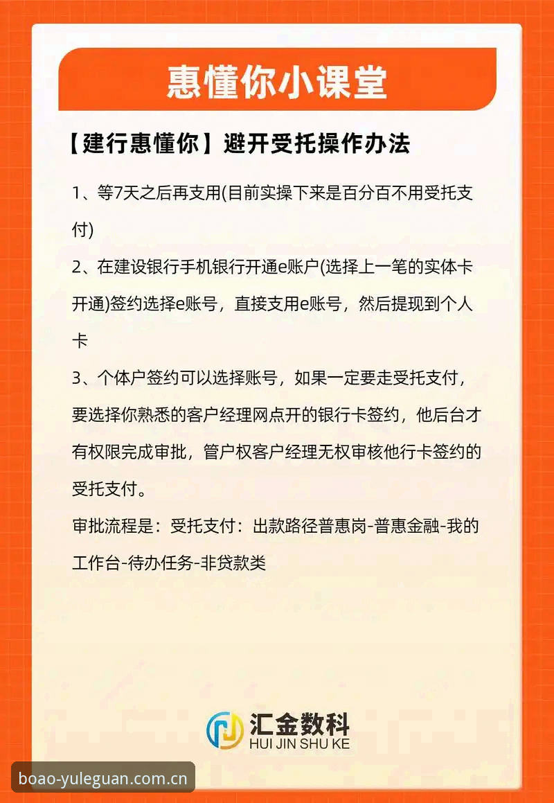 如何快速找到博澳娱乐官方网址推荐？从实战角度教你避开陷阱