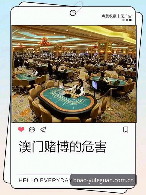 资深玩家揭秘：博澳娱乐安全吗？5年使用心得与实战经验
